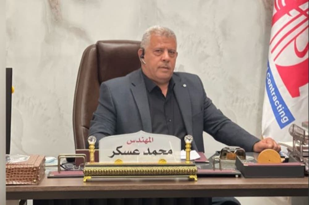 Askar General Contracting Company Manager